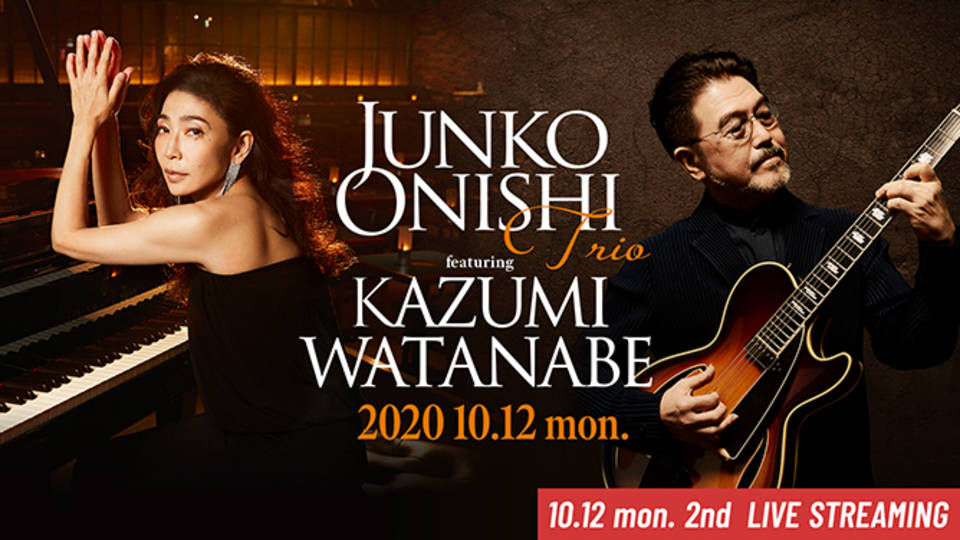 JUNKO ONISHI TRIO featuring KAZUMI WATANABE