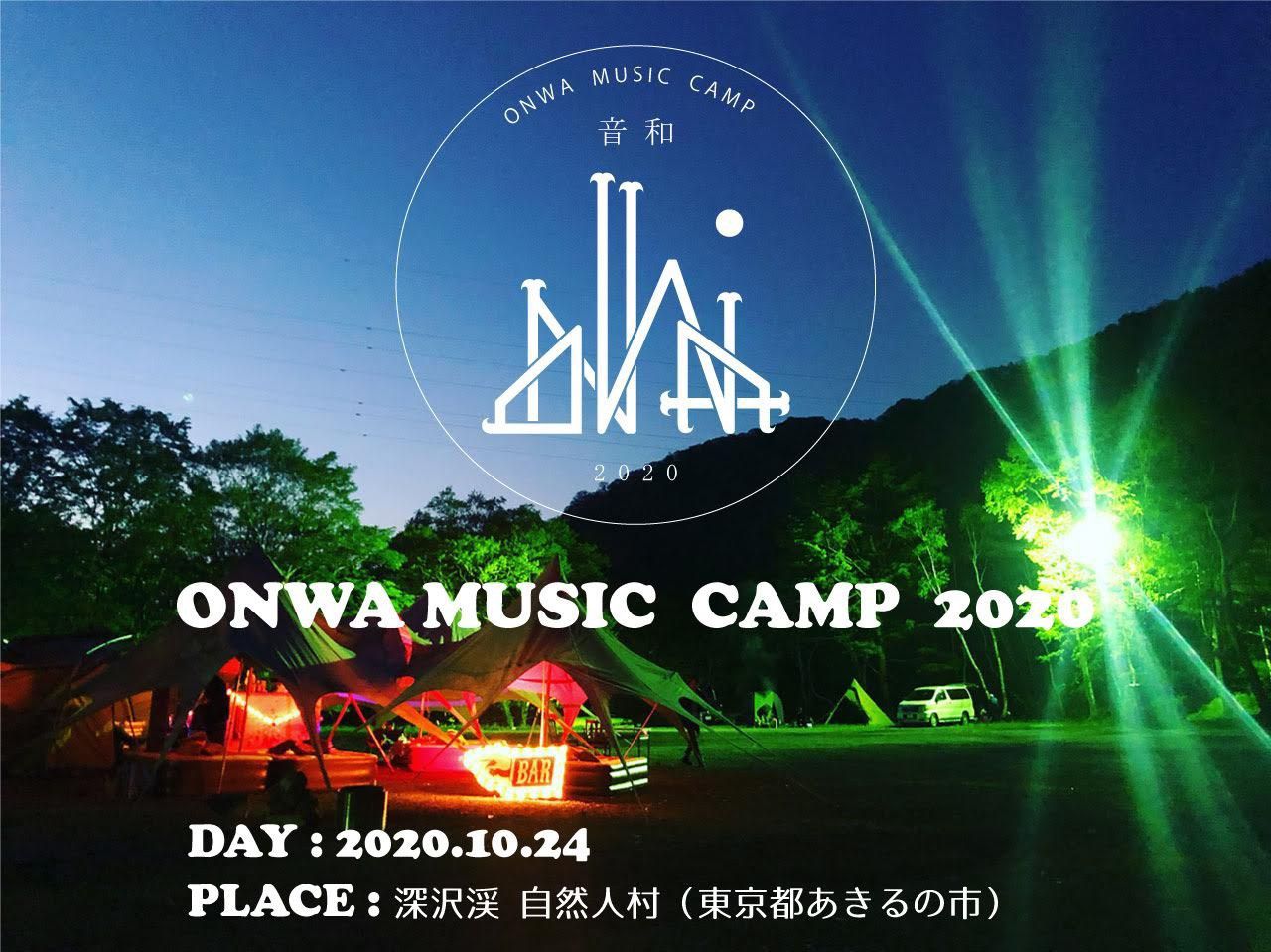 ONWA MUSIC CAMP 2020