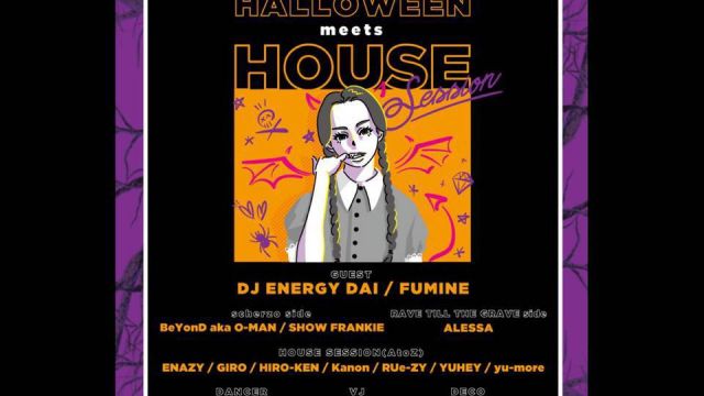 JOULE HALLOWEEN meets HOUSE SESSION