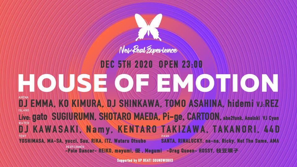 NEW REAL EXPERIENCE "HOUSE OF EMOTION"  Supported by -UP BEAT!SOUNDWORKS-