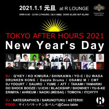 TOKYO AFTER HOURS 2021 -New Year's Day-