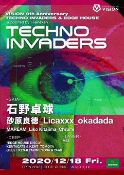 VISION 9th Anniversary TECHNO INVADERS &amp; EDGE HOUSE Supported by  Heineken