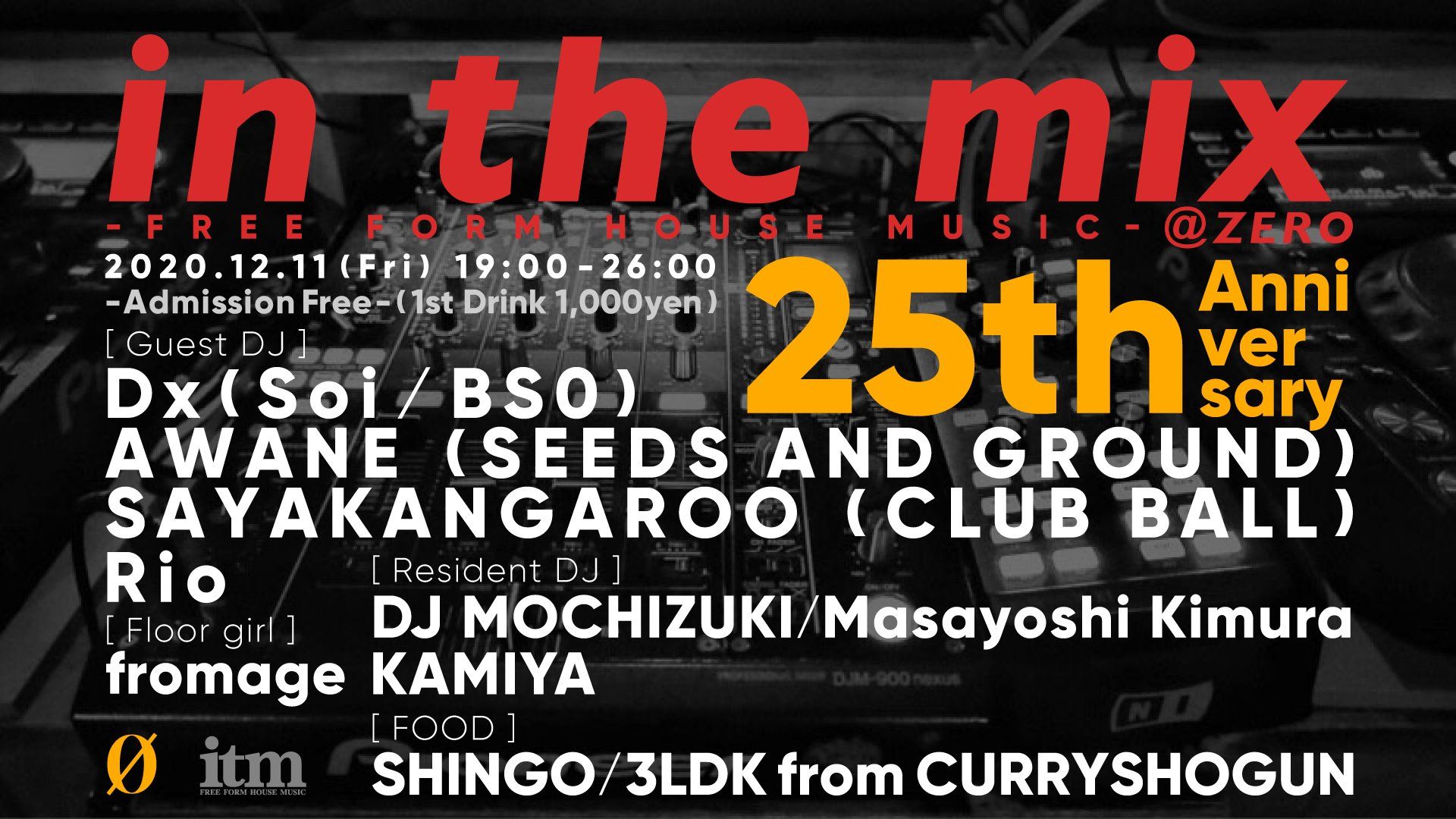 【in the mix -FREE FORM HOUSE MUSIC-】 