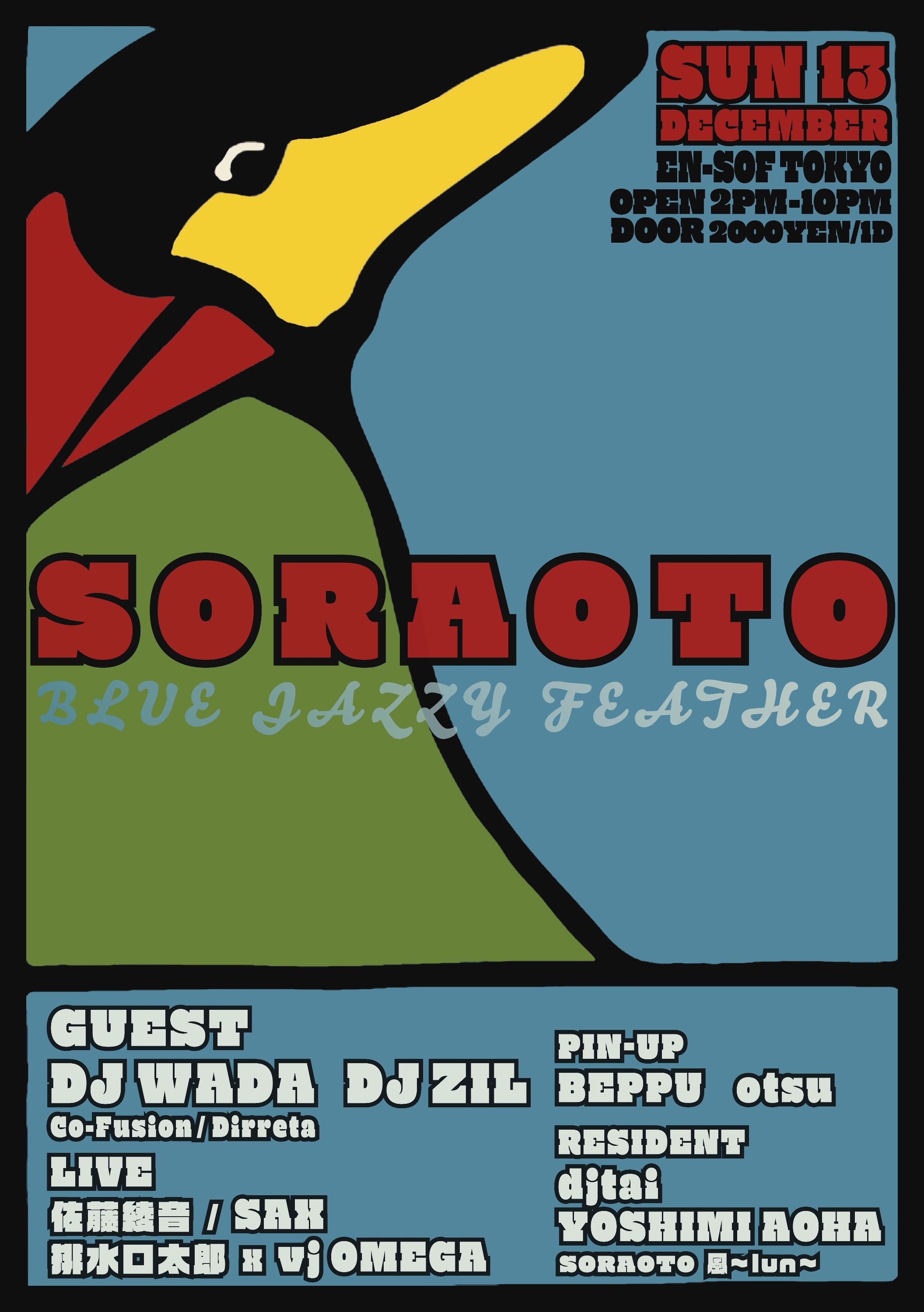 SORAOTO