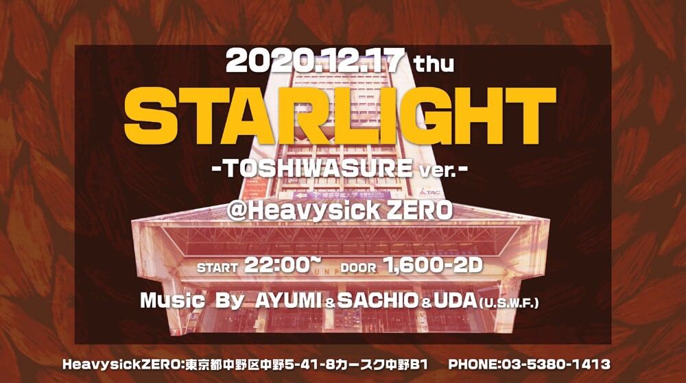 STARLIGHT