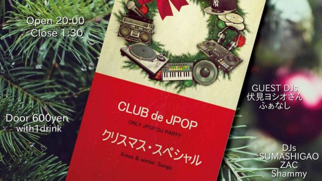CLUB de J-POP / Xmas SP