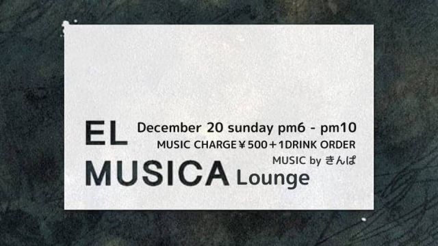 El Musica Lounge