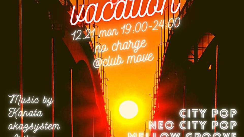 City Vacation