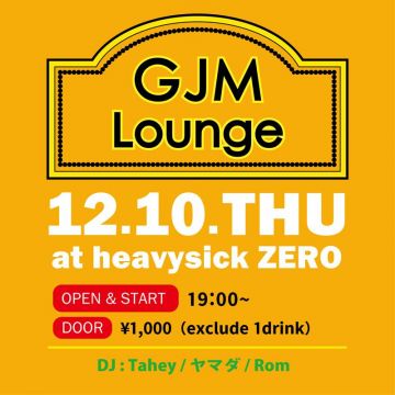 GJM Lounge