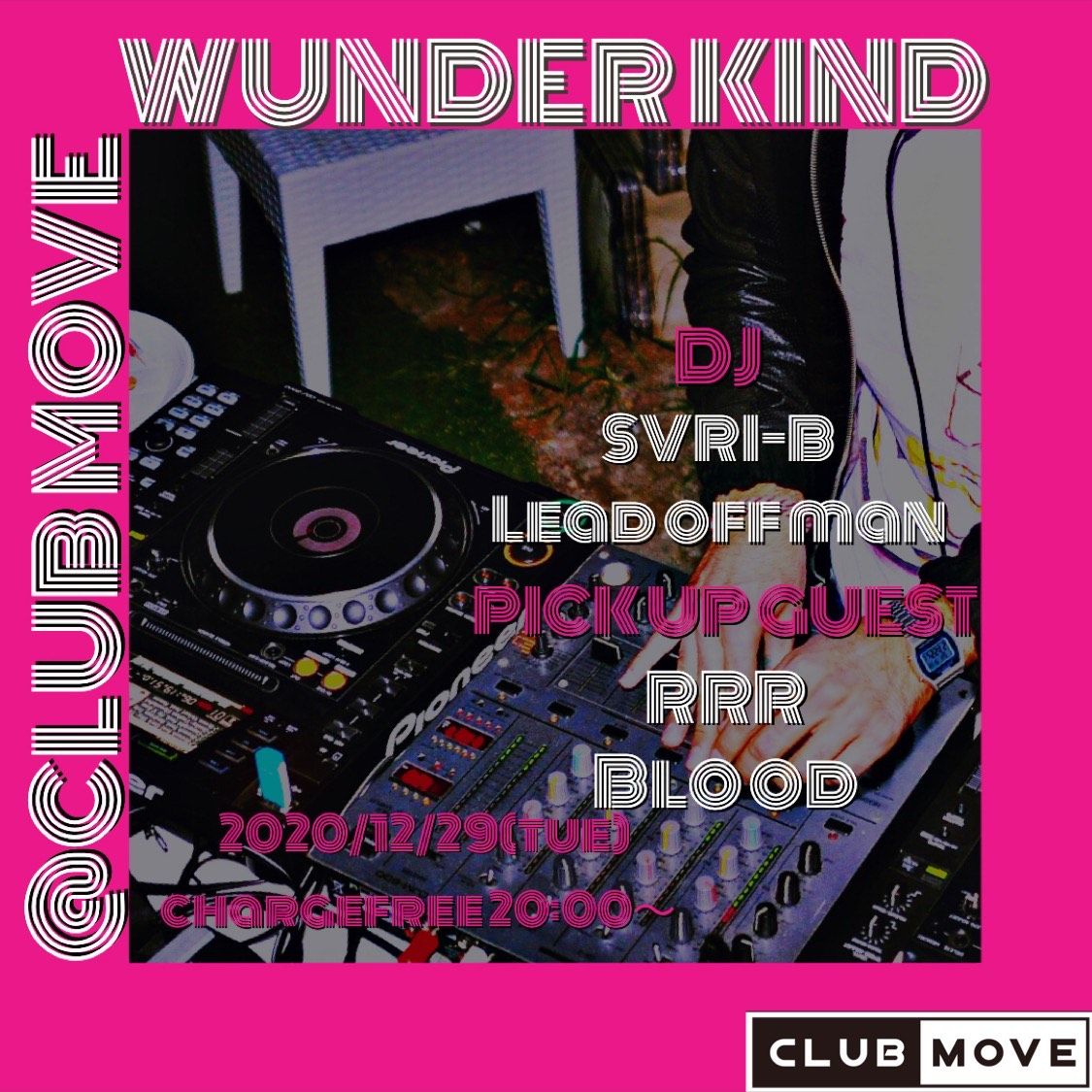 Wunder Kind