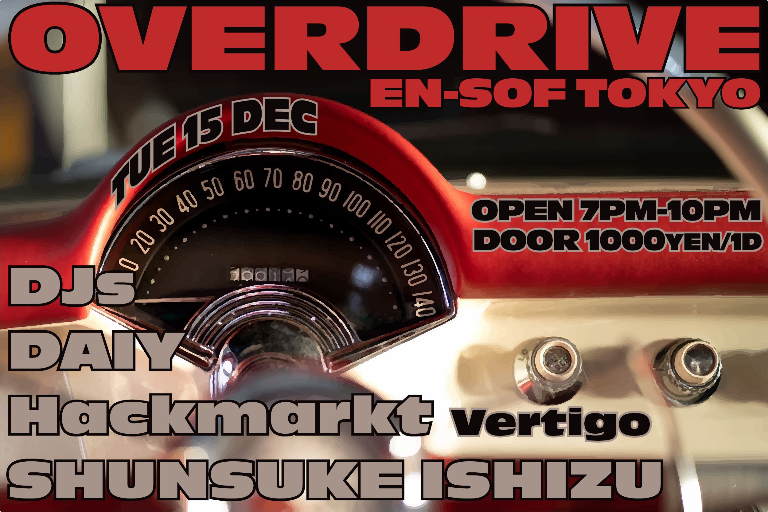 OVERDRIVE