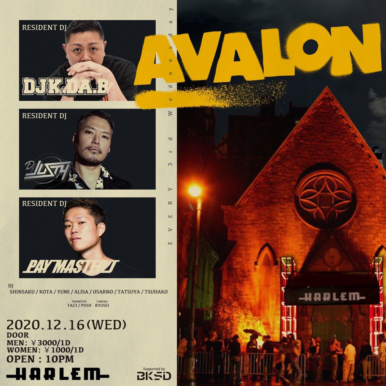 AVALON