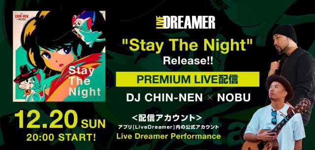Stay The Night Release Premium Live Streaming