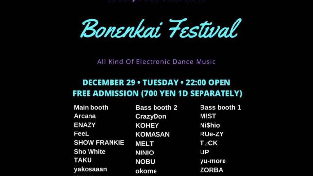 club JOULE Presents Bonenkai Festival -All Kind Of Electronic Dance Music-