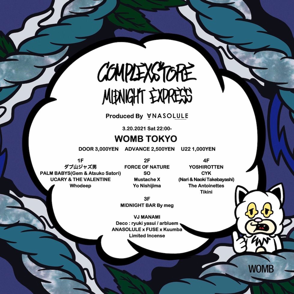 [開催延期]COMPLEXSTORE PARTY