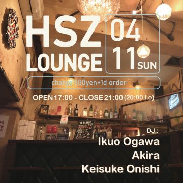 HSZ LOUNGE [Crossover]