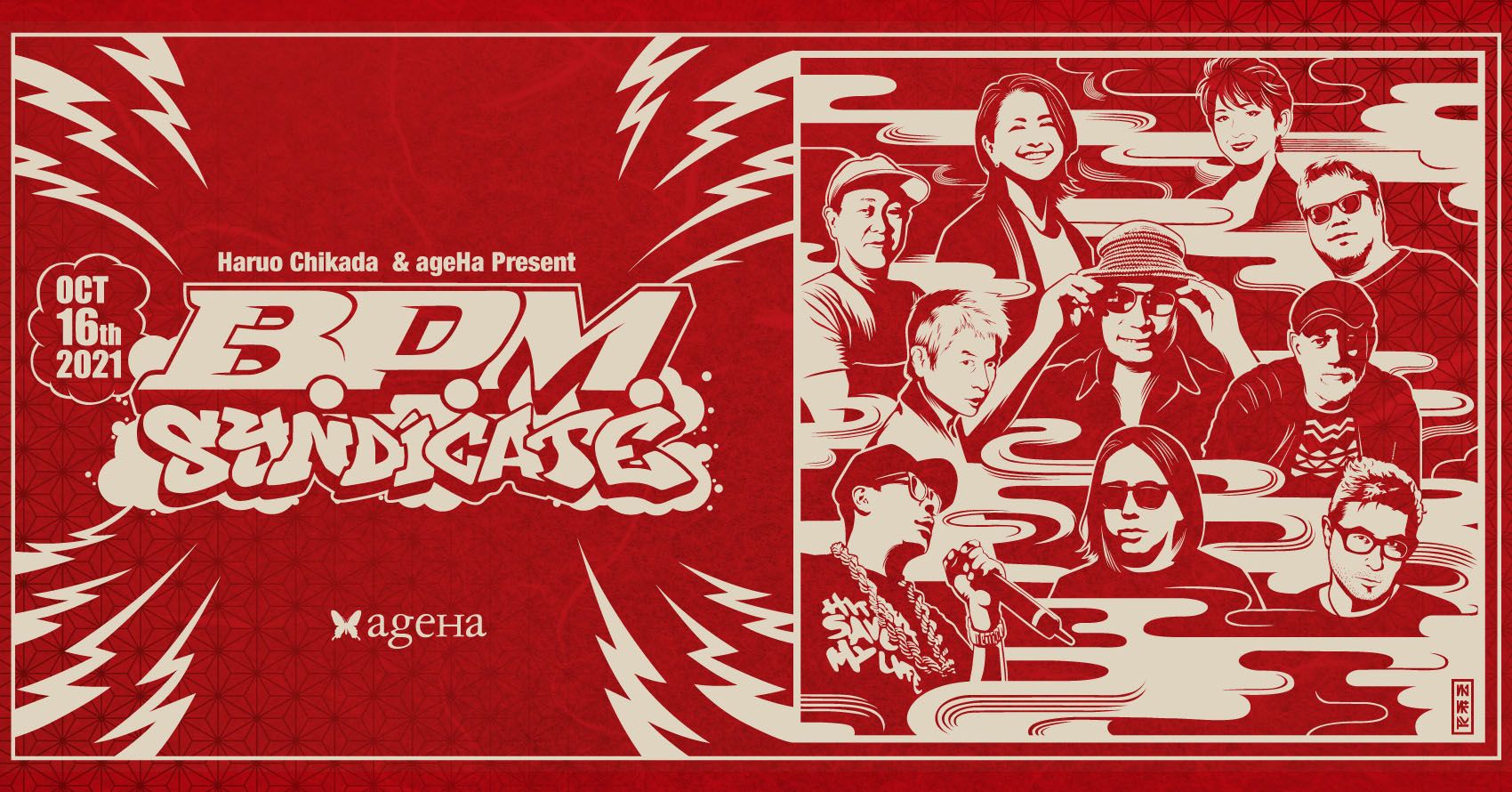 ＜新日程 / New Schedule＞ 近田春夫 & ageHa present B.P.M. Syndicate