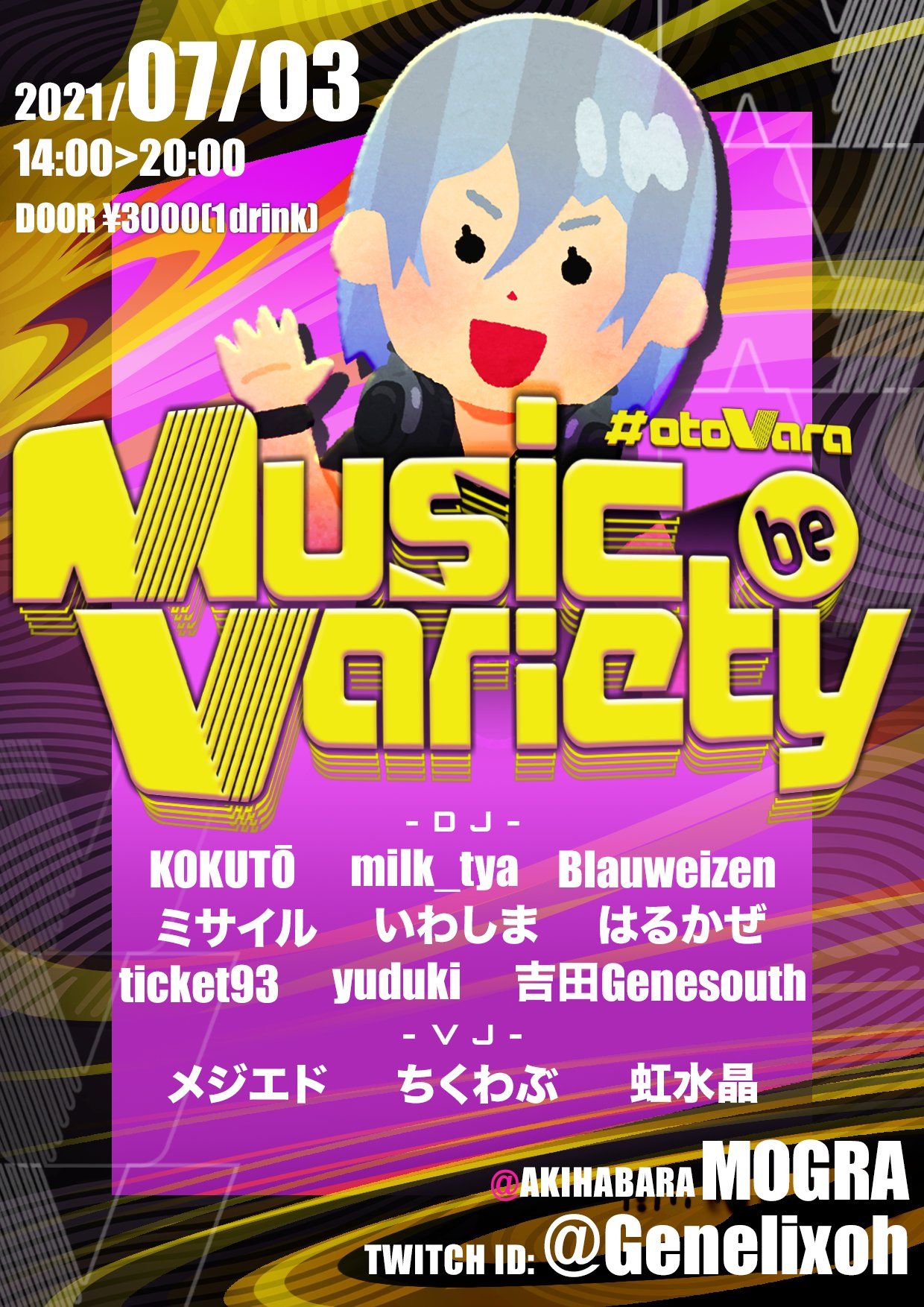 Music be Variety