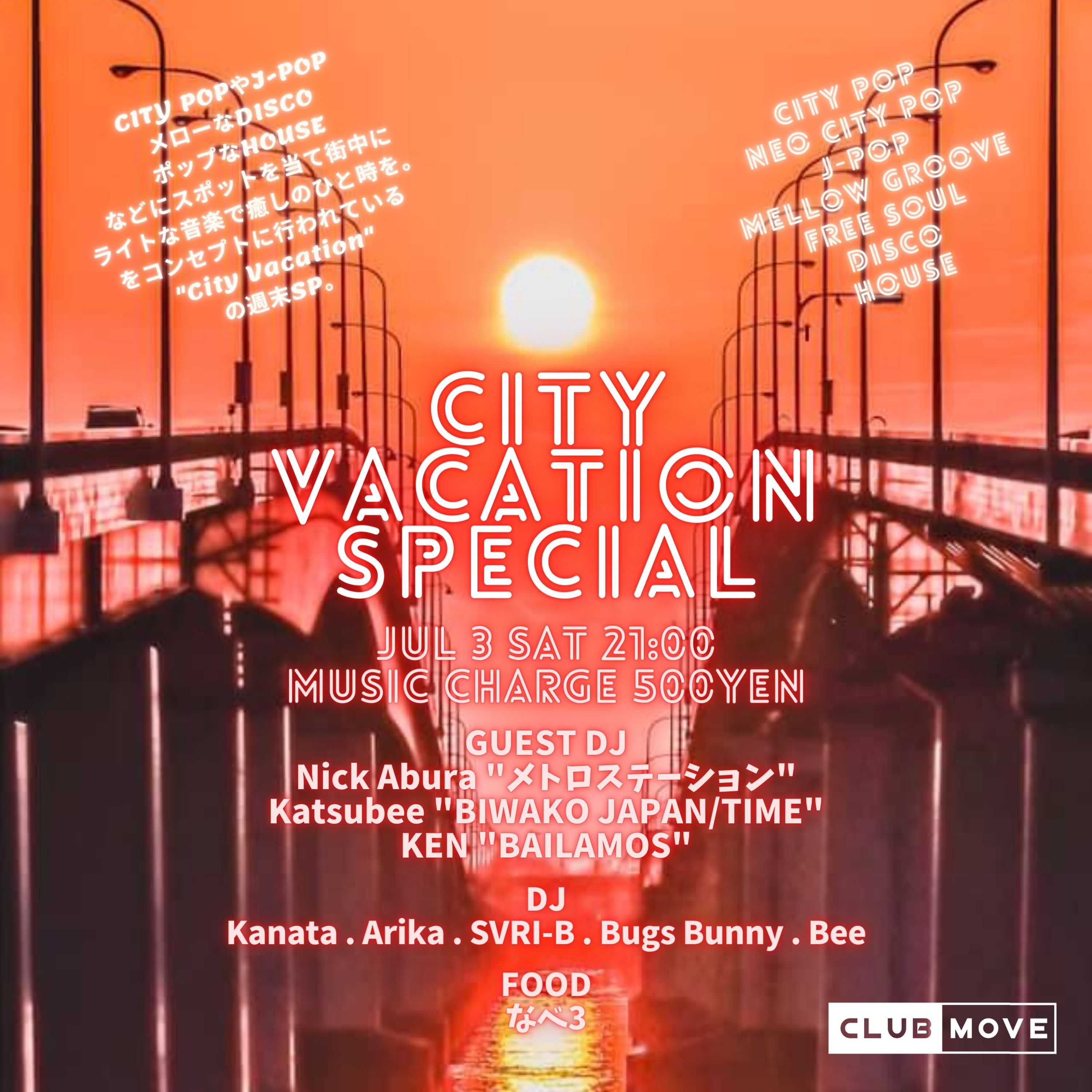 City Vacation Special
