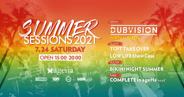 SUMMER SESSIONS 2021