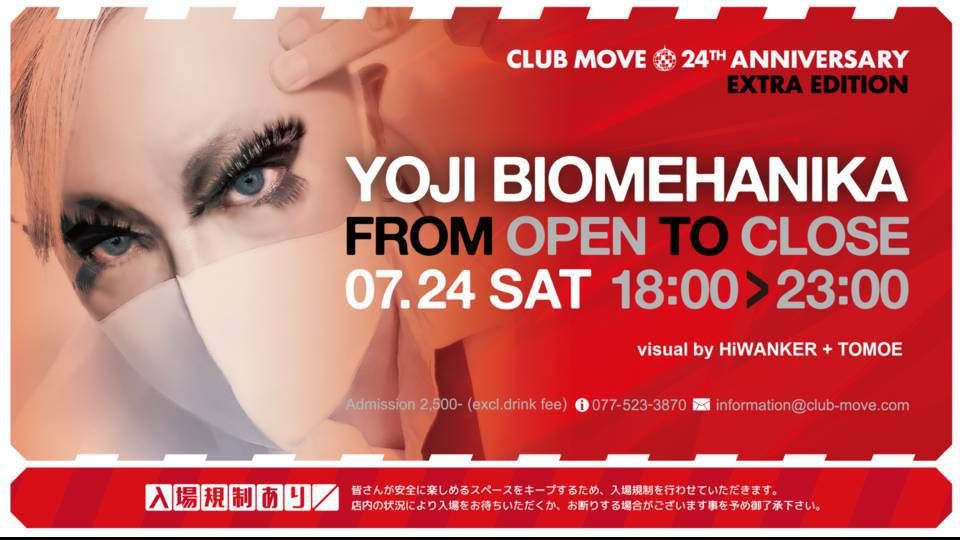 CLUB MOVE 24th ANNIVERSARY EXTRA EDITION "YOJI BIOMEHANIKA - FROM OPEN TO CLOSE" 