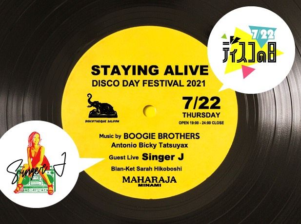 STAYING ALIVE  -DISCO DAY FESTIVAL 2021-