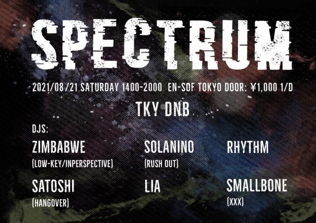 Spectrum - Tokyo Drum and Bass