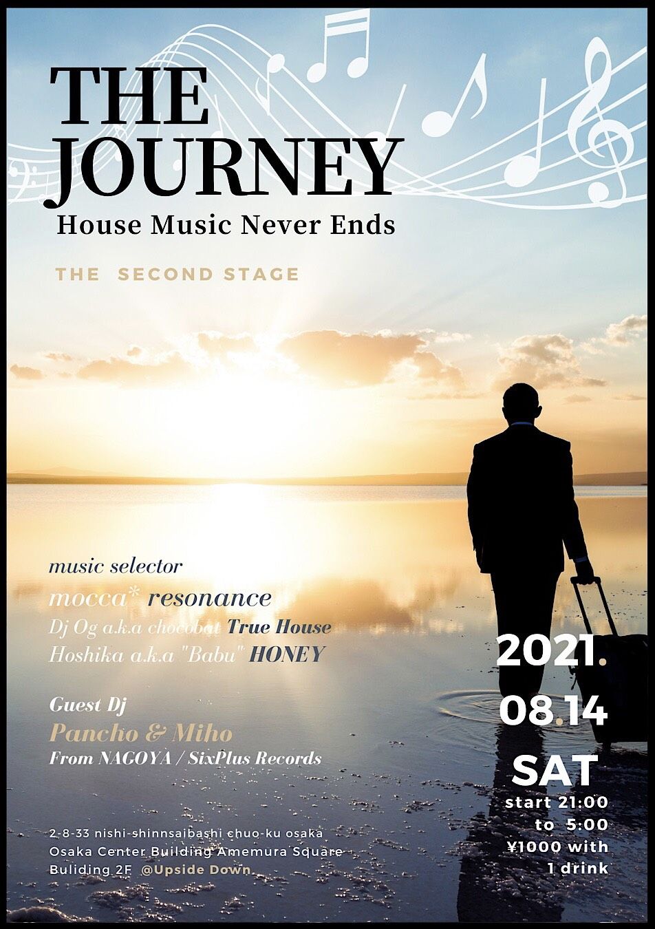 The Journey 