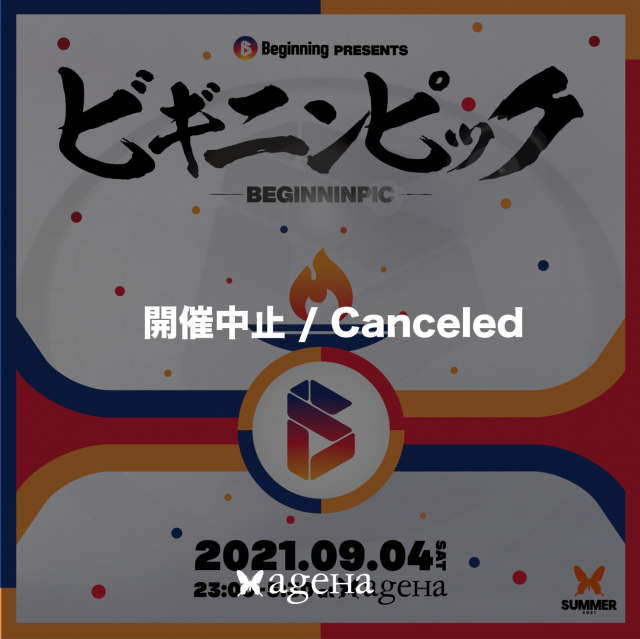 ＜開催中止 / Canceled＞ Beginning presents BEGINNINPIC