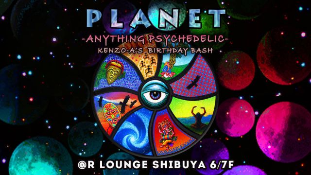 PLANET -Anything Psychedelic-