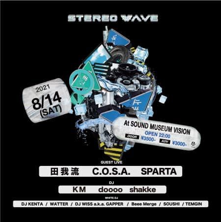 STEREO WAVE