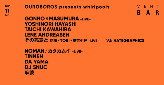 GONNO ✕ MASUMURA  / OURO8OROS presents whirlpools