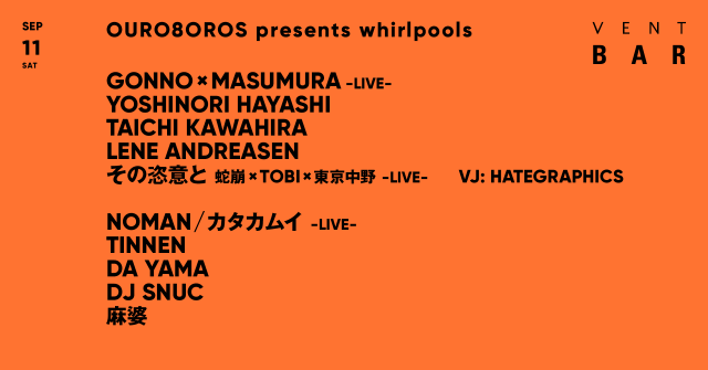 GONNO ✕ MASUMURA  / OURO8OROS presents whirlpools 