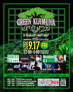 GREEN KIJIMUNA in Osaka Supported by COCALERO