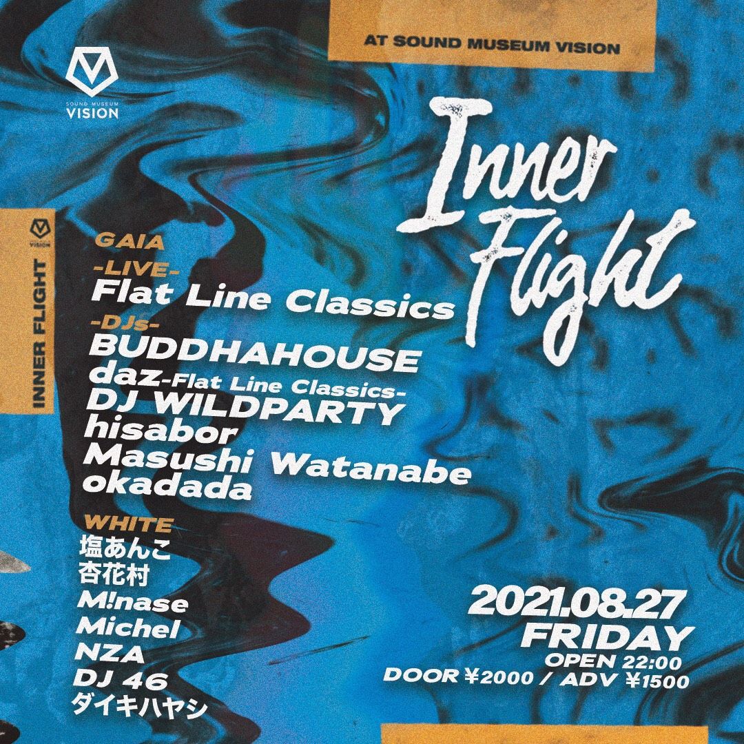 Inner Flight