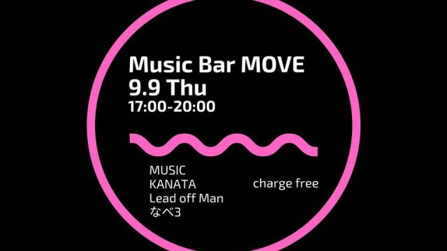 Music Bar MOVE