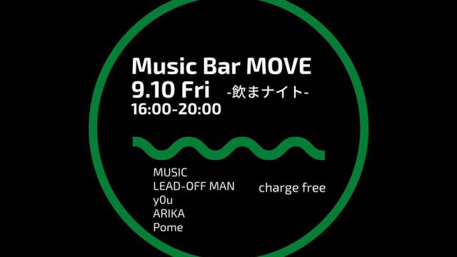 Music Bar MOVE -飲まナイト-