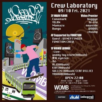 Crew Laboratory