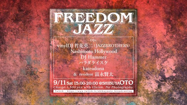 FREEDOM JAZZ