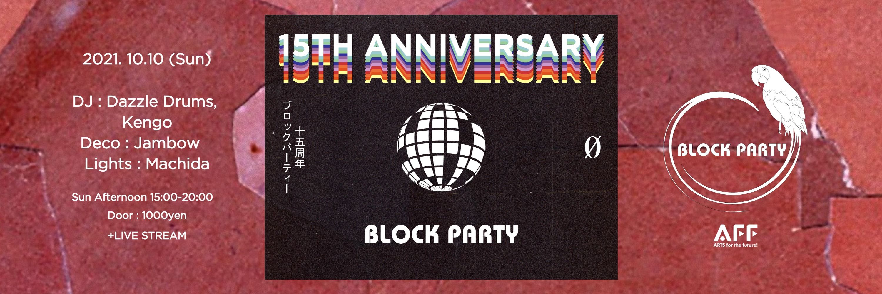 Live Stream - Block Party "15th Anniversary"  @ 0 Zero