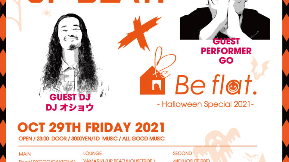 UP BEAT! × Be flat. - Halloween Special -