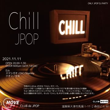 Chill J-POP / CLUB de J-POP 
