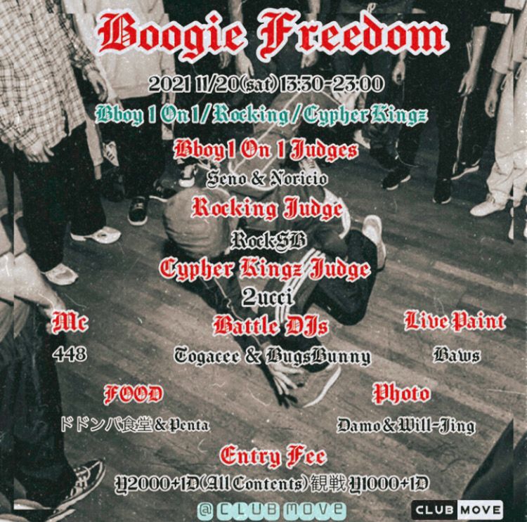Boogie Freedom