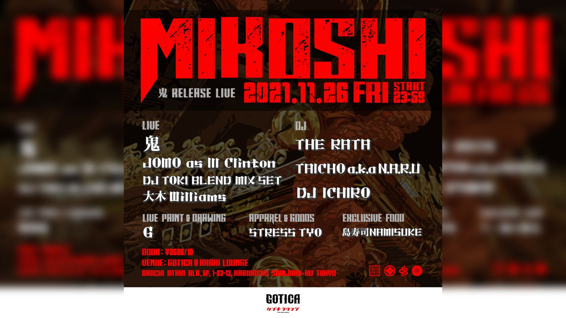 MIKOSHI