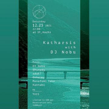 Katharsis with DJ Nobu