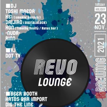 REVO Lounge