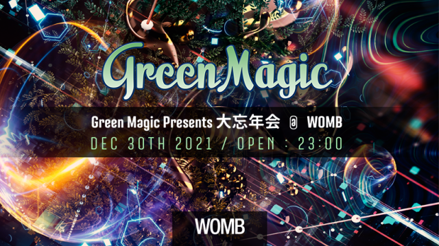 Green Magic Presents 大忘年会