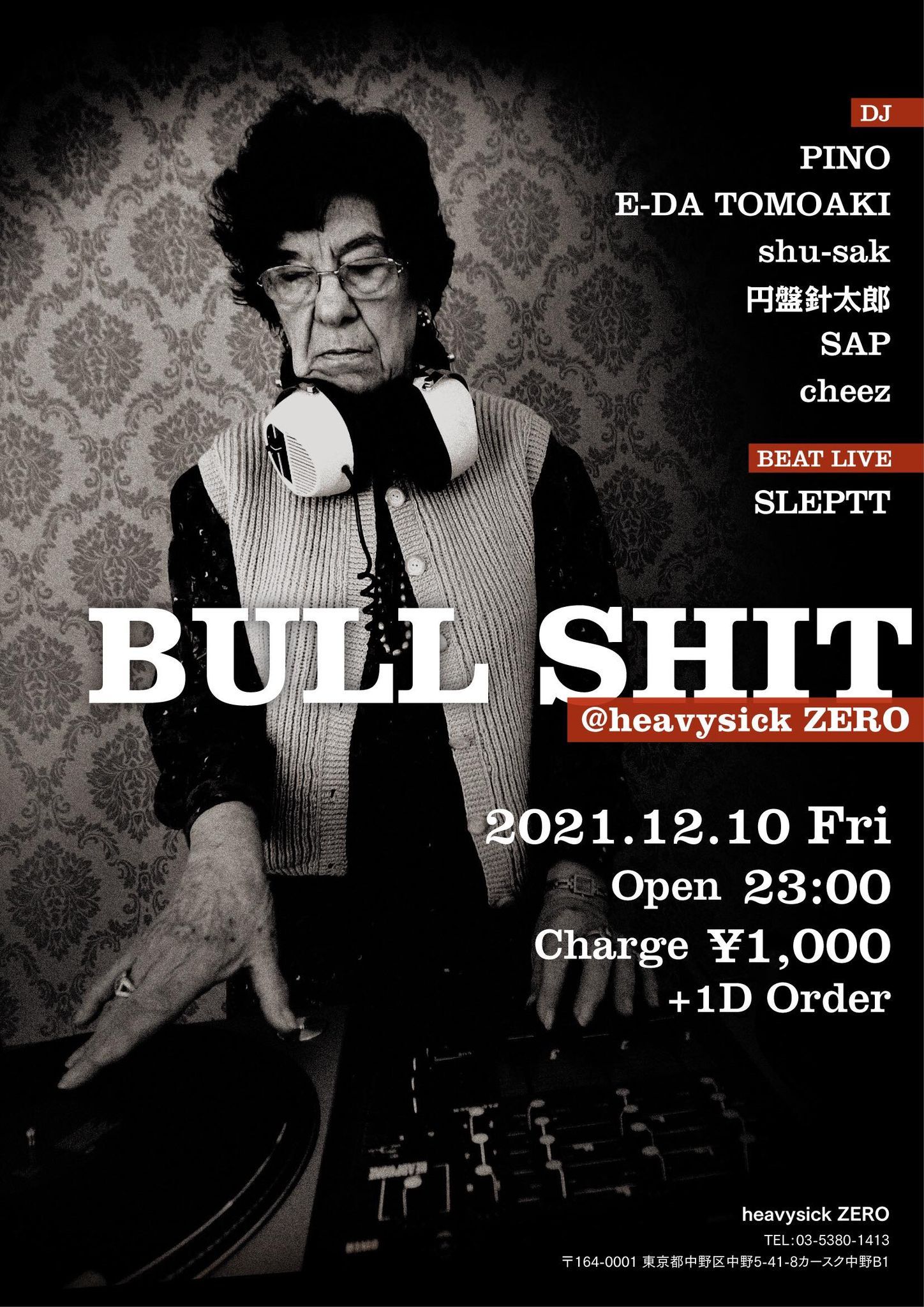BULL SHIT