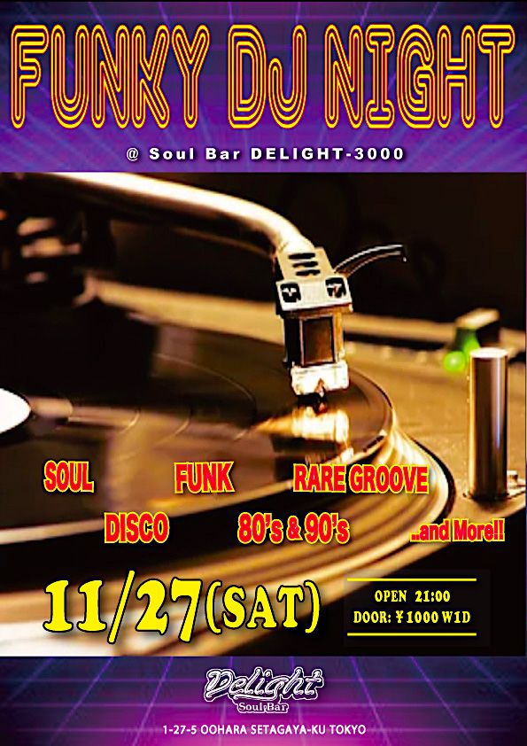 FUNKY DJ NIGHT