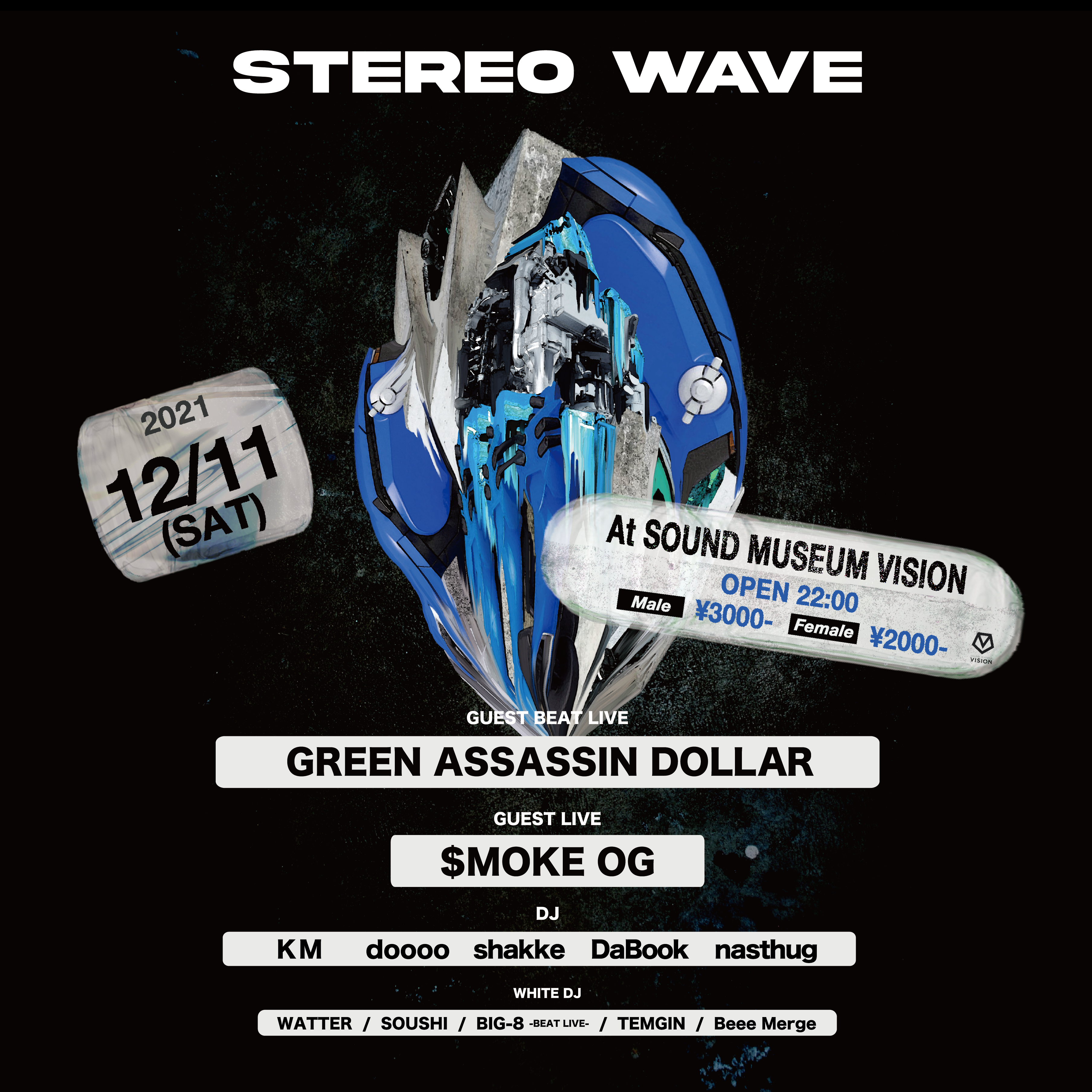 STEREO WAVE